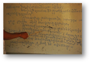 Lecon de Khmer